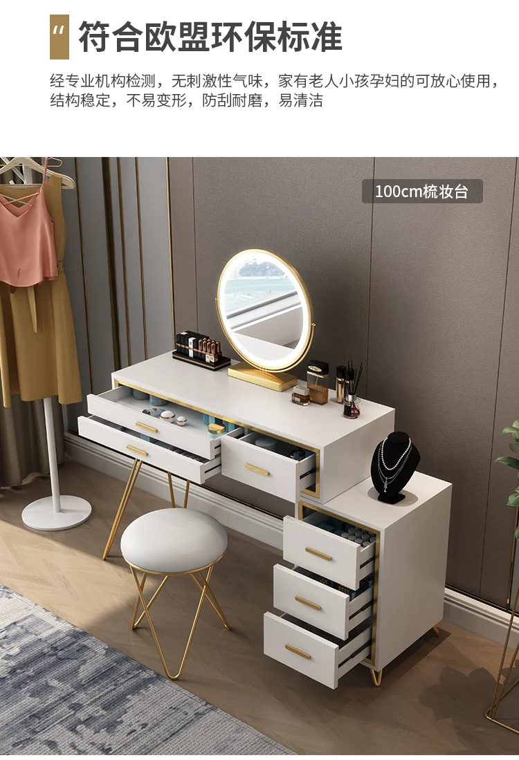 Modern Luxury Nordic Style Led Light Dressing Table Makeup Vanities