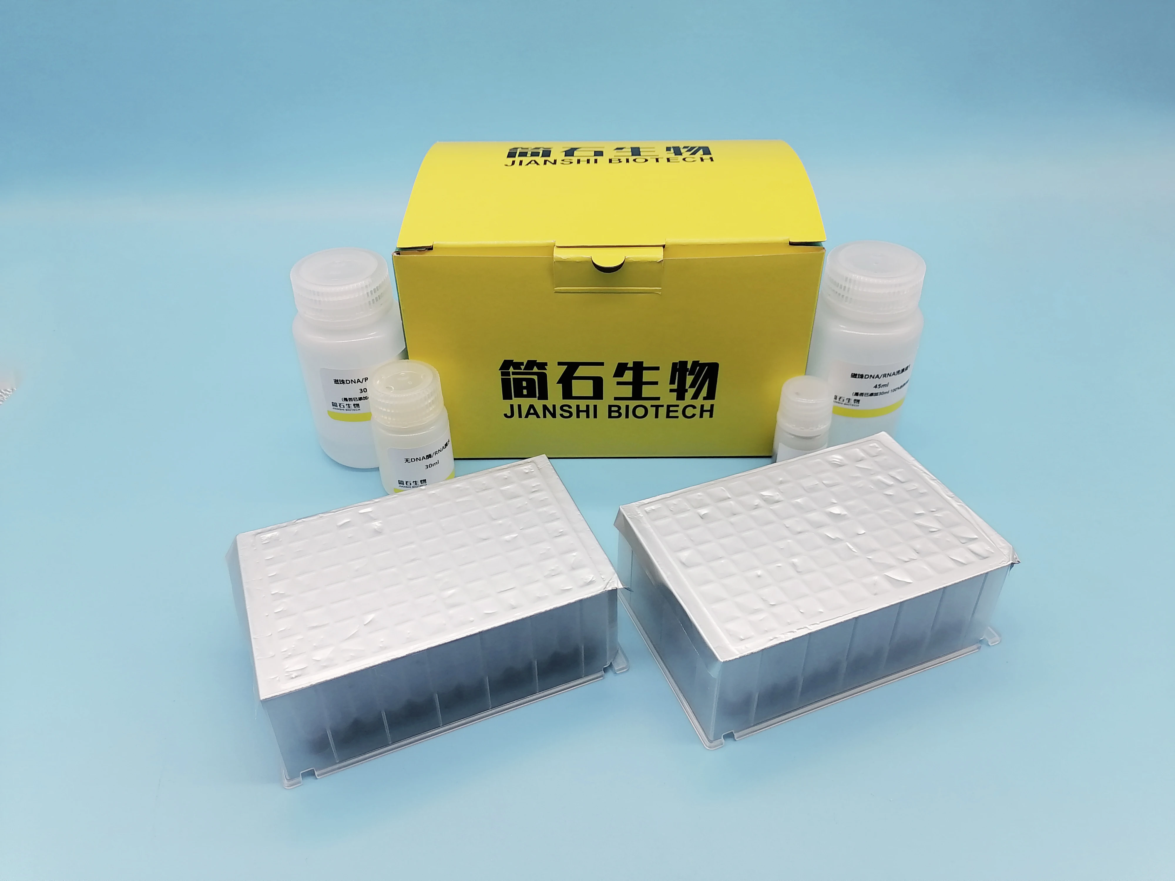 Magbead Viral Dna Rna Nucleic Acid Extraction Test Kit For Real Time Pcr Detection Buy Viral