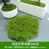 Verde claro 200g