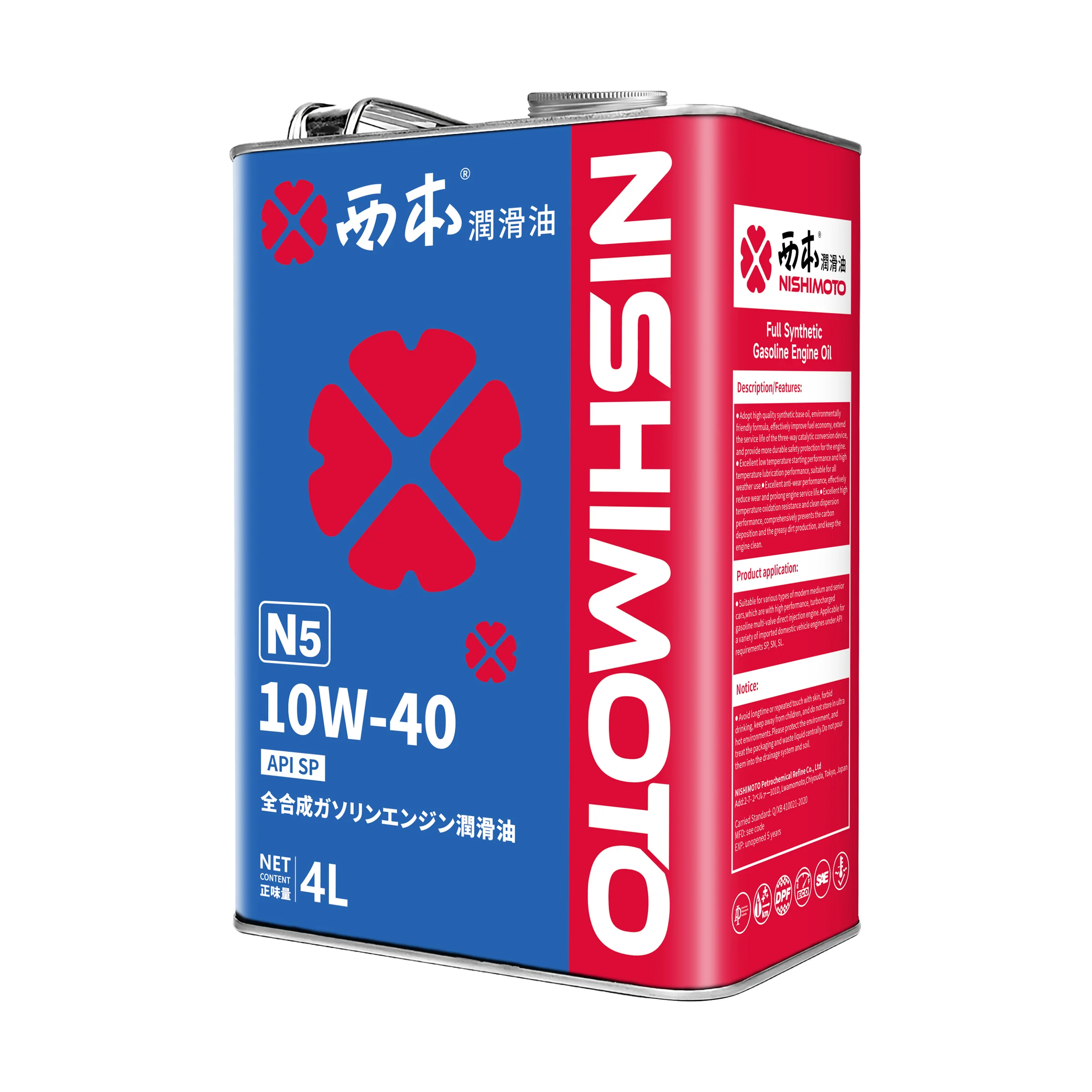 NISHIMOTO N5 Fully Synthetic SP 10W40 Lubricant Japan Brand Engine Oil