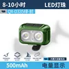QX-D335 สีเขียว - ไฟหน้า [แบตเตอรี่ 500mAh ในตัว]