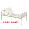 Steel pipe bed head single rocker