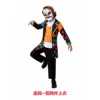Bruisted Clown