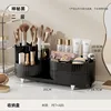 Caja de maquillaje giratoria - Negro misterioso - Dos capas