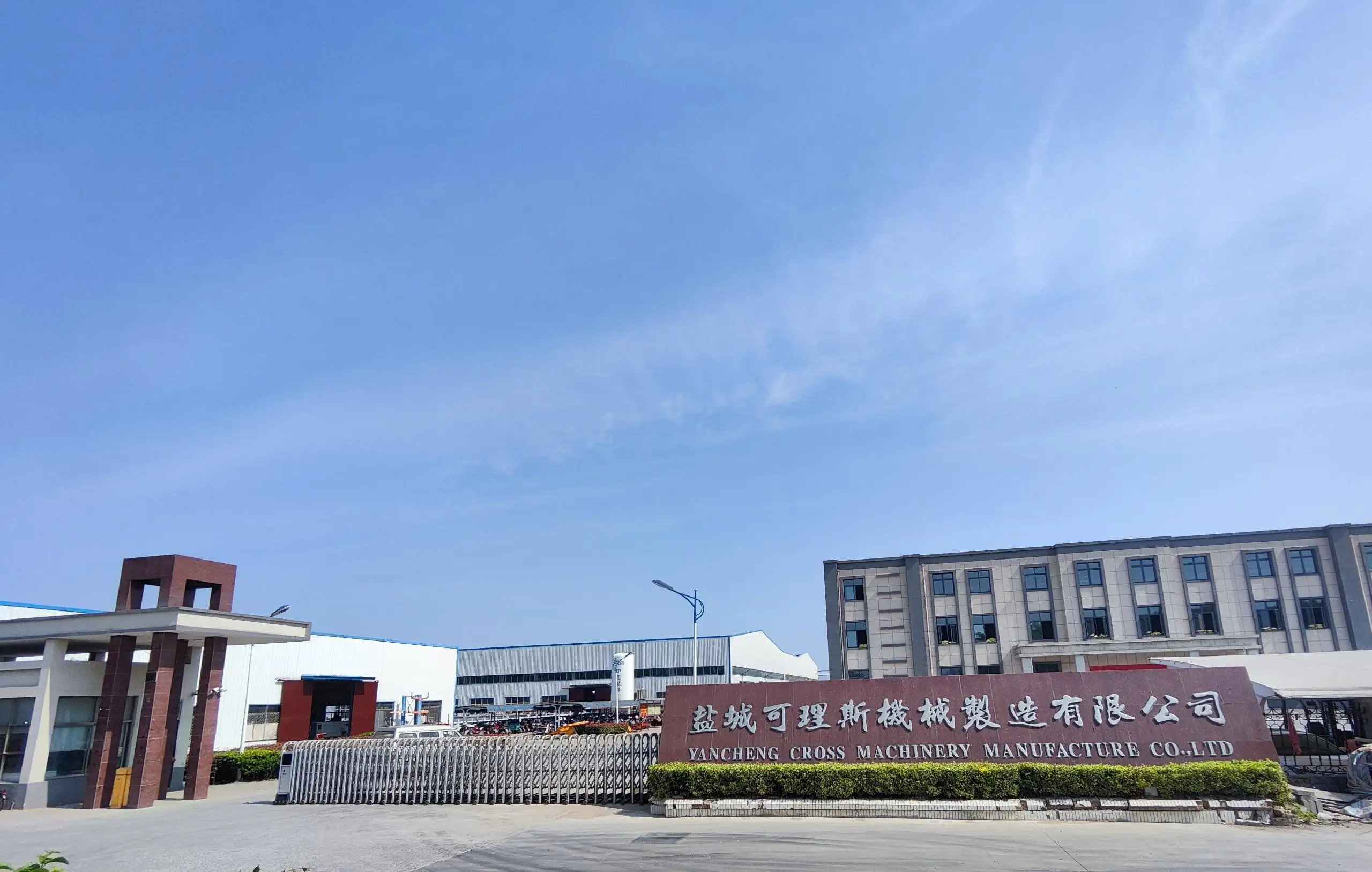Jiangsu shuangqing Precise Machinery Co., Ltd.