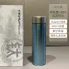 Glacier Blue (Gift Box) - with Tea Serving Infuser