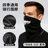 TBWB-020 [Black]