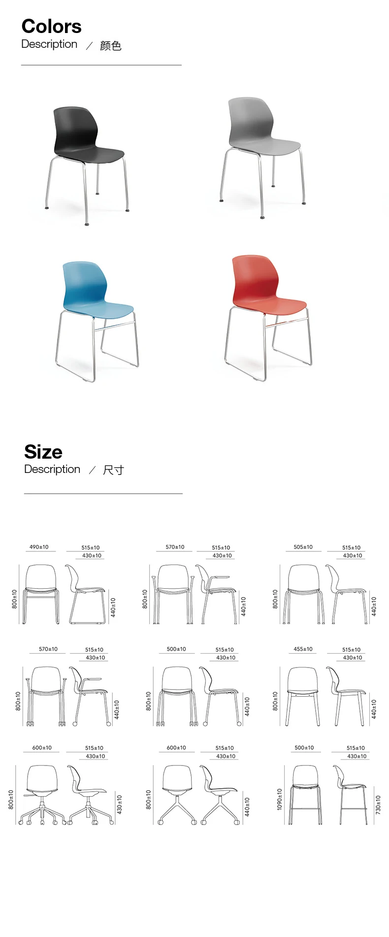 product wholesale price plastic stackable dining chair more colors metal frame chair armless-104