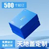 Cajas personalizadas con tapa superior e inferior
