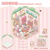ร้านสะดวกซื้อสัตว์66 (22.0)
