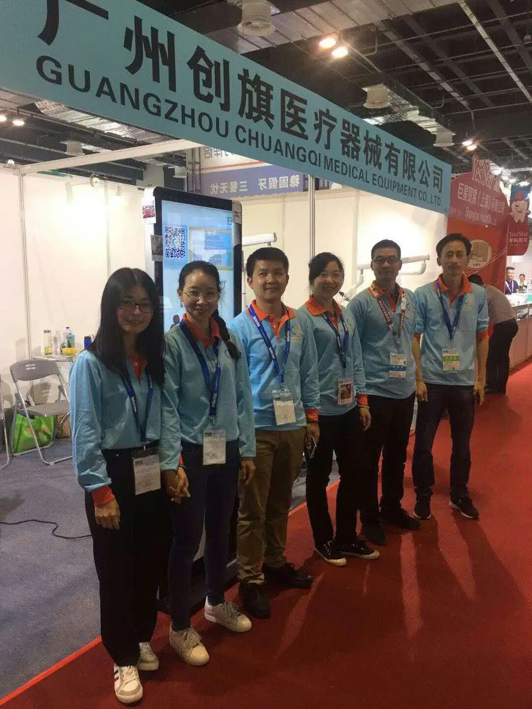 Guangdong Chuang Qi Medical Equipment Co., Ltd. 2
