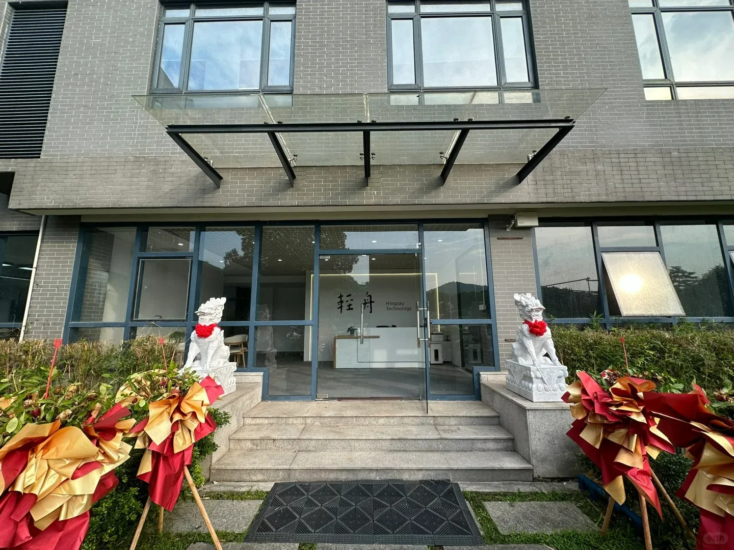 Jinjiang Xiyuan Shoes Co., Ltd.