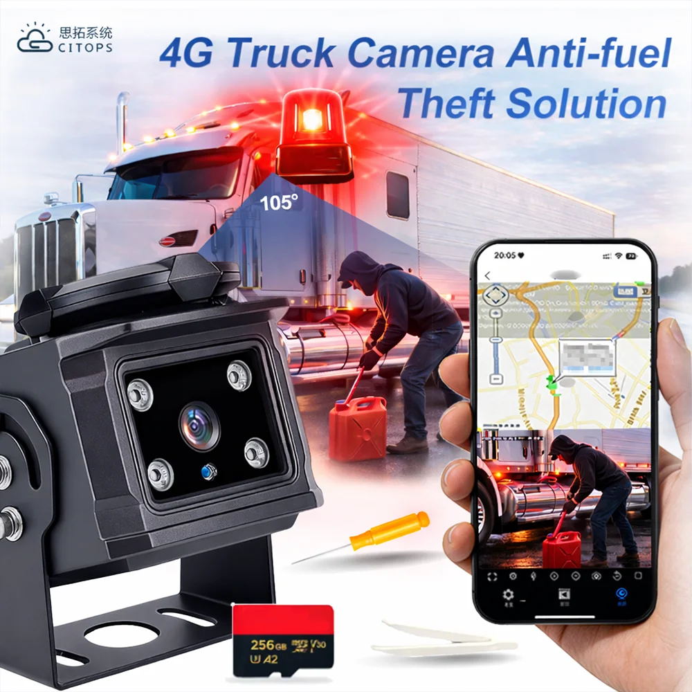 4G Vehicle Camera GPS Tracking Mobile DVR Dash Camera Real Time Video Remote Monitoring Truck Delivery Fleet Camera System