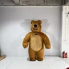 Masha l'orso