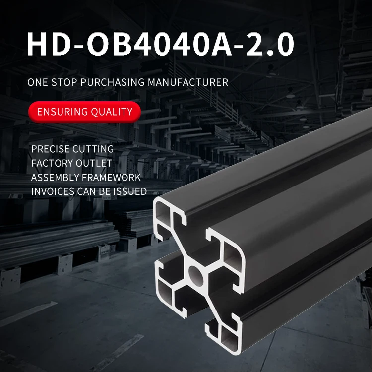 product 4040 4080 factory extrusion industry profile aluminum custom t slot v slot aluminum profile champagne color electrophoresis-6