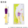 Yellow-11.5cm