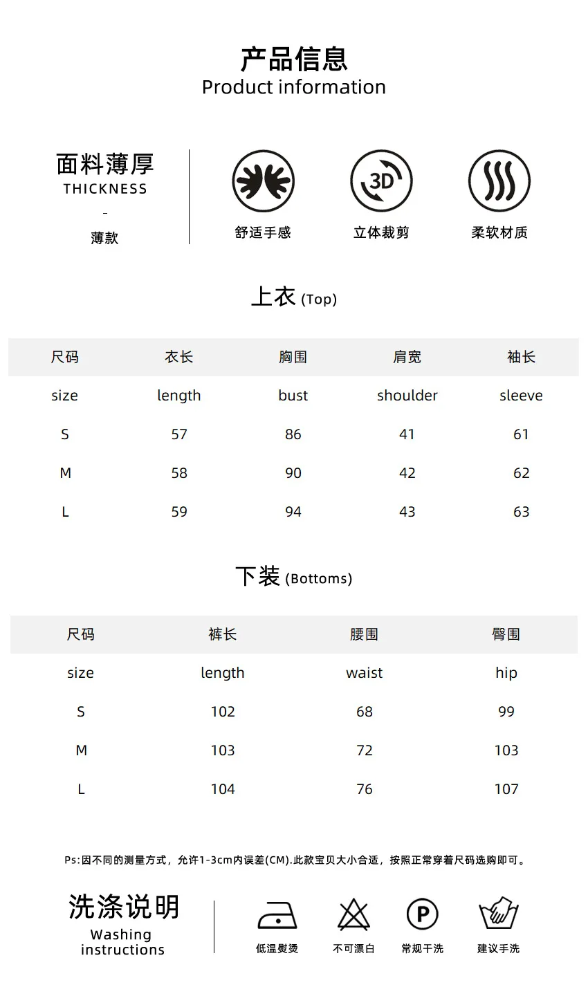 Women's Brushed Pajama Set Soft Breathable Long Sleeve Comfort Fit Pants Cozy Loungewear Autumn Winter Spring — detail