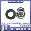 Original part number 4 kit, 6205/6206 oil seal, 3565
