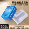 Boîtes à couvercle supérieur et inférieur personnalisées