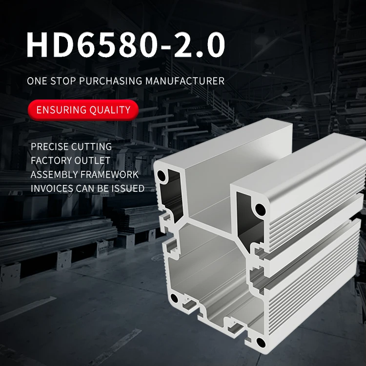 product 6580 industrial extruded aluminum profile guide rail robotic arm 6580 reciprocating machine aluminum aluminum alloy profile-2