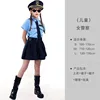 Uniforme PC féminin 1