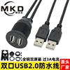 Versión USB 2.0