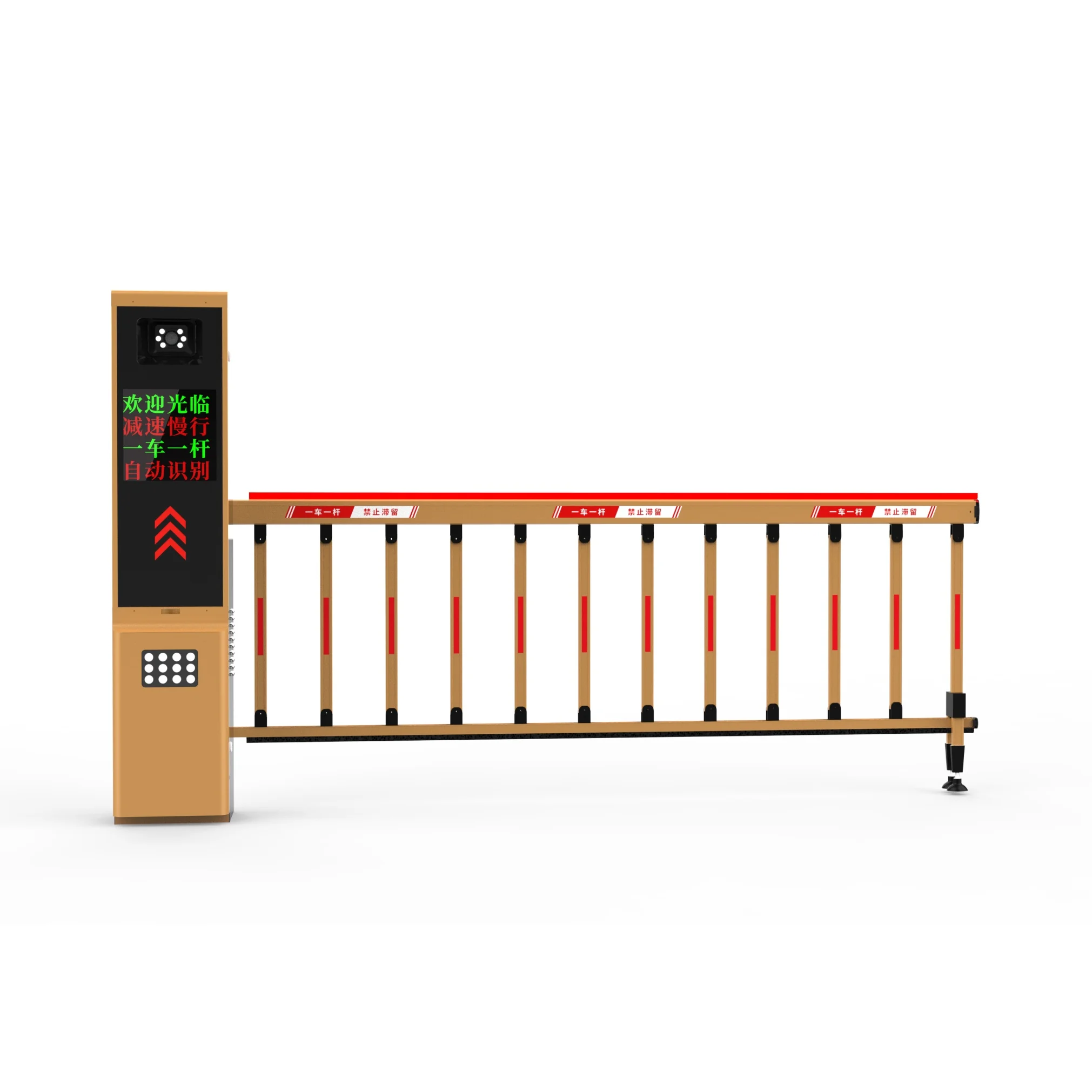 Customized Security Automatic Barrier Ga