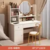 Coiffeuse avec armoire et chaise BKF