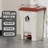 100L pedal version (white bucket with brown lid)