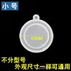 Thickened silicone pads [45mm] [5-pack]