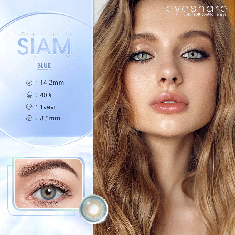 1 пара цветных контактных линз EYESHARE натуральные синие линзы для глаз коричневые зеленые годовая Красота