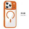 Titanium Orange
