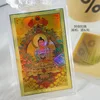 Buddha Amitabha