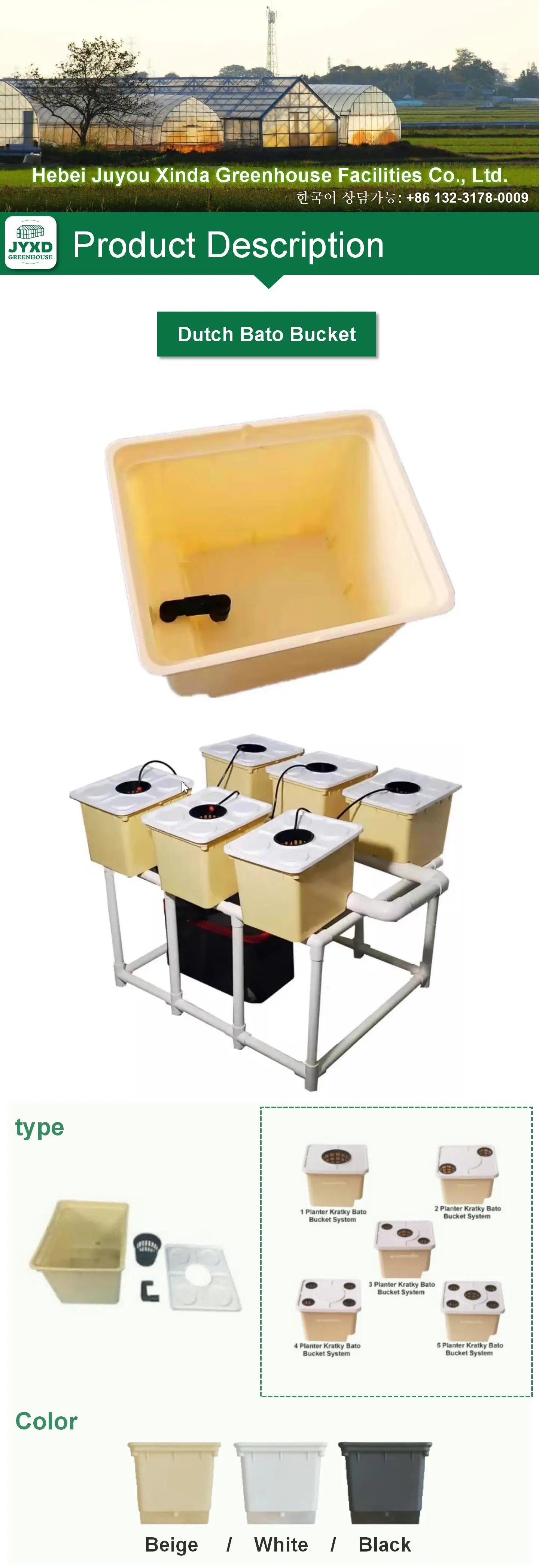 Agricultural Hydroponics System Soilless Cultivation Plastic Dutch Bato Bucket For Fruit