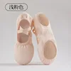 CC-1 light pink