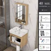 Set completo 40x30 cm + armadietto con specchio
