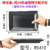 W5410   ดับเบิลยู5410