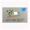 Carte PVC blanc mat 0,38 mm