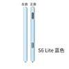 S6 lite lightblue
