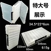 Extra large double-sided 18-box wood shrimp box-luya box
