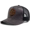 Suede Patch - Dark Gray