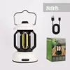 LY5668A White (Color Box, Data Cable, Dry Cell Battery)