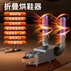 Tank shoe dryer - ash