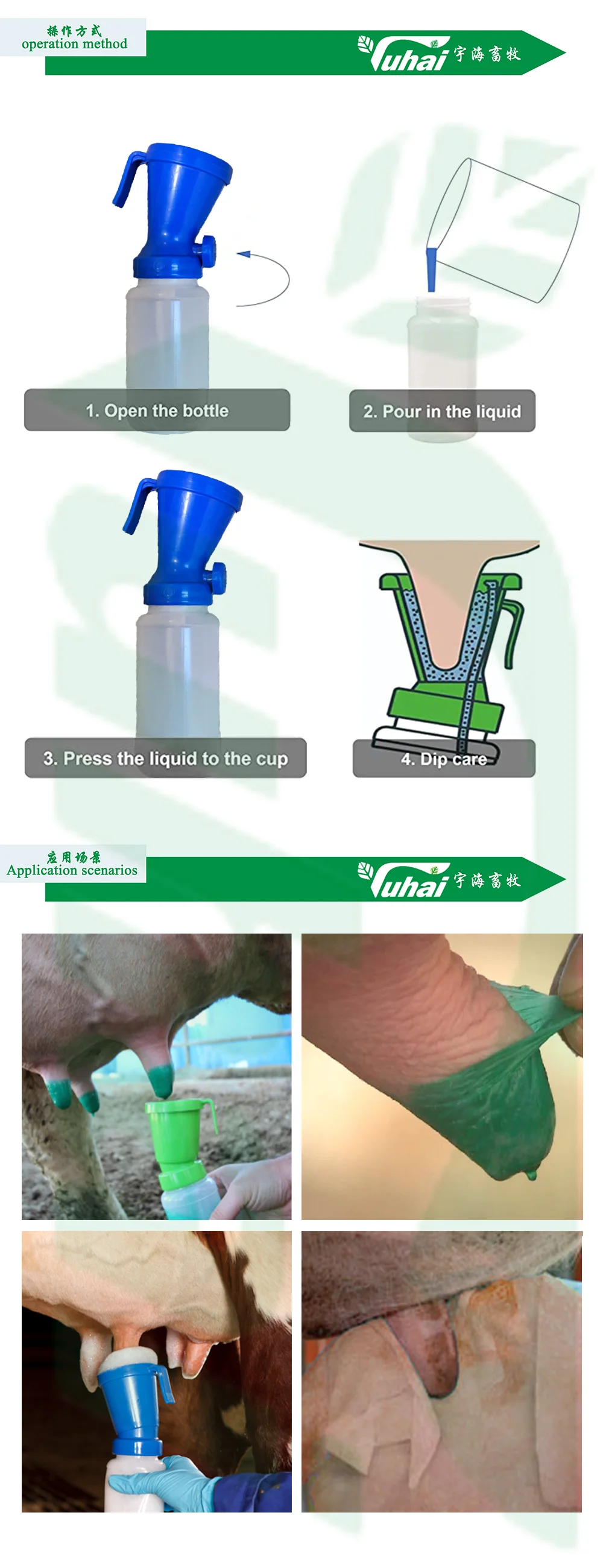 Medical Milking Machine Teat Cups Food Grade Material Foaming Teat Dip Cup/cow Feeding details