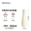 Doublure intérieure blanche noix de coco 316l