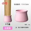 Nordic pink [small size]