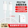 15m-compatible with apple 8-14