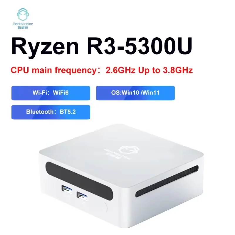 GenMachine New Mini PC With AMD Ryzen 5300U 5000U Processor 32GB DDR4  16GB Video Memory Windows 10/11 WiFi6 HDMI for Gamers