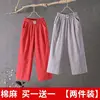 Sélection de qualité rouge et gris