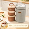 1440ml three-pack-brown-ceramic liner-insulation bag